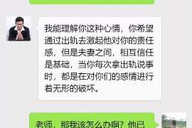 开福商务调查